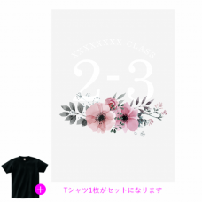 水彩の花のデザインが映えるクラTをオリジナルでプリント　クラスTシャツのテンプレート　オリジナルクラスTシャツキット（A3）の無料デザインテンプレート