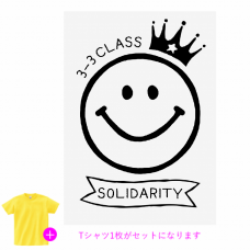 スマイルマークのクラスロゴがおしゃれなクラTをオリジナルでプリント　クラスTシャツのテンプレート　オリジナルクラスTシャツキット（A3）の無料デザインテンプレート