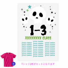 手書きのスカルがかわいいクラTをオリジナルでプリント　クラスTシャツのテンプレート　オリジナルクラスTシャツキット（A3）の無料デザインテンプレート