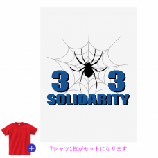 スパイダーのデザインがかっこいいクラTをオリジナルでプリント　クラスTシャツのテンプレート　オリジナルクラスTシャツキット（A3）の無料デザインテンプレート