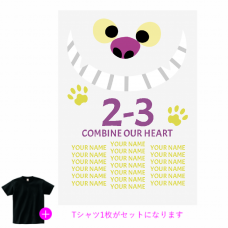 猫の顔のシルエットが映えるかわいいクラTをオリジナルでプリント　クラスTシャツのテンプレート　オリジナルクラスTシャツキット（A3）の無料デザインテンプレート