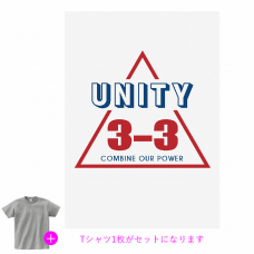 三角のクラスロゴがおしゃれなクラTをオリジナルでプリント　クラスTシャツのテンプレート　オリジナルクラスTシャツキット（A3）の無料デザインテンプレート