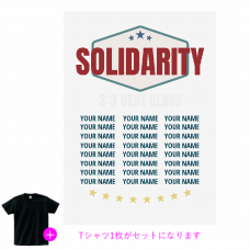 アメカジ風デザインがかっこいいクラTをオリジナルでプリント　クラスTシャツのテンプレート