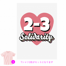 ハートとポップなクラスロゴがかわいいクラTをオリジナルでプリント　クラスTシャツのテンプレート