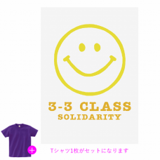 シンプルなスマイルフェイスが人気のクラTをオリジナルでプリント　クラスTシャツのテンプレート　オリジナルクラスTシャツキット（A3）の無料デザインテンプレート