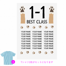 柴犬の手がかわいいクラTをオリジナルでプリント　クラスTシャツのテンプレート