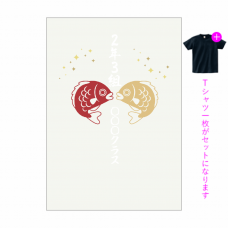 2色の鯛のシルエットが鮮やかなSNS映えするクラTをオリジナルでプリント　クラスTシャツのテンプレート　オリジナルクラスTシャツキット（A4）の無料デザインテンプレート