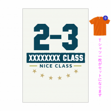 カジュアルなカレッジ風クラスロゴがSNS映えするクラTをオリジナルでプリント　クラスTシャツのテンプレート　オリジナルクラスTシャツキット（A4）の無料デザインテンプレート