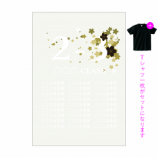 華やかな和柄デザインのクラスロゴが映えるクラTをオリジナルでプリント　クラスTシャツのテンプレート　オリジナルクラスTシャツキット（A4）の無料デザインテンプレート