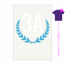 月桂樹にクラス名が入れられるデザインのクラTをオリジナルでプリント　クラスTシャツのテンプレート　オリジナルクラスTシャツキット（A4）の無料デザインテンプレート