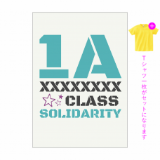 バイカラーのクラスロゴがおしゃれなクラTをオリジナルでプリント　クラスTシャツのテンプレート　オリジナルクラスTシャツキット（A4）の無料デザインテンプレート