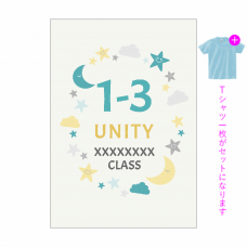 星と月の手書きデザインのフレームがかわいいクラTをオリジナルでプリント　クラスTシャツのテンプレート　オリジナルクラスTシャツキット（A4）の無料デザインテンプレート