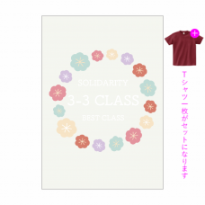 和風の花フレームがかわいいクラTをオリジナルでプリント　クラスTシャツのテンプレート　オリジナルクラスTシャツキット（A4）の無料デザインテンプレート