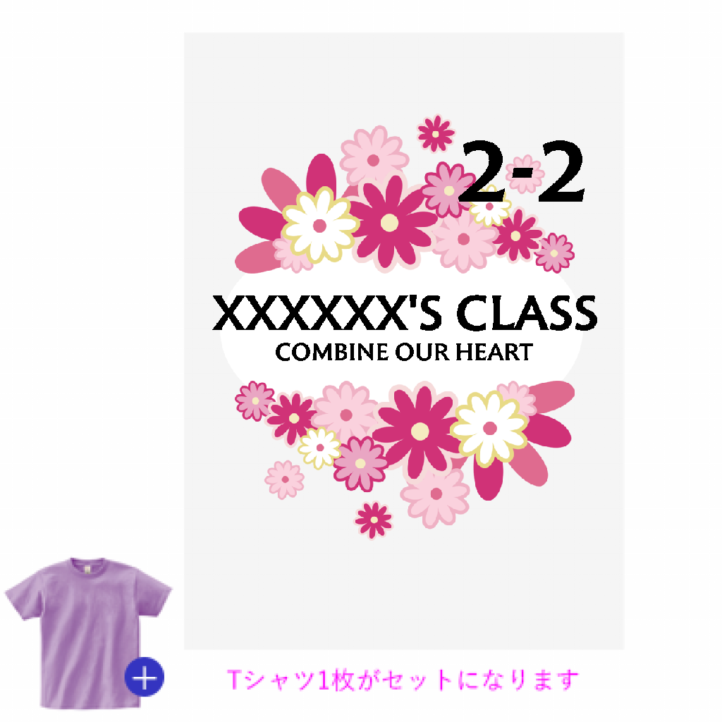 HANA ハナ ロゴフェイスタオル TシャツXLセット 【公式通販】