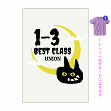 手書きの黒猫と月がかわいいクラTをオリジナルでプリント　クラスTシャツのテンプレート　オリジナルクラスTシャツキット（A4）の無料デザインテンプレート