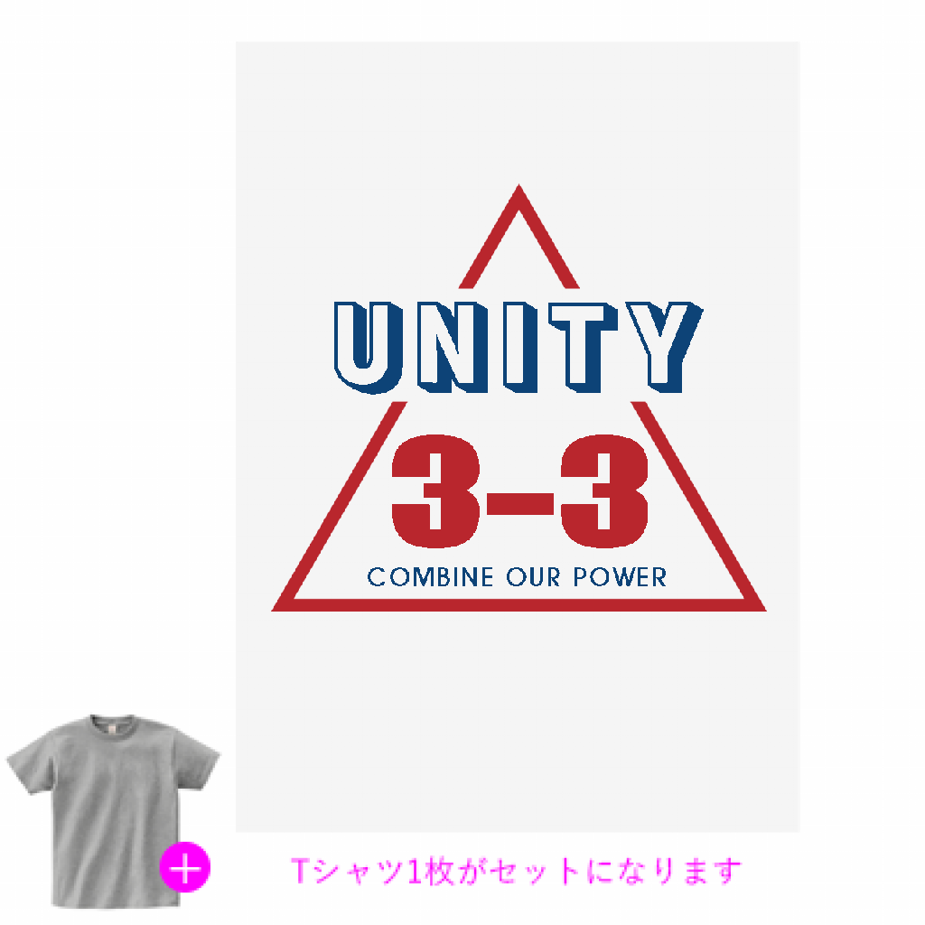 ☆ジャニーズWEST☆POWER 3形態セット オリジナルTシャツ - アイドル