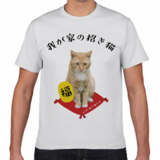 招き猫の日9／29のTシャツをオリジナルでプリント 今日は何の日テンプレート　短納期Tシャツの無料デザインテンプレート