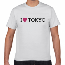 I LOVE TOKYOのTシャツをオリジナルでプリント　I LOVE Tシャツのテンプレート　短納期Tシャツの無料デザインテンプレート