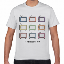 テレビ放送記念日2／1のTシャツをオリジナルでプリント 今日は何の日テンプレート　短納期Tシャツの無料デザインテンプレート