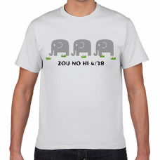 象の日4／28のTシャツをオリジナルでプリント 今日は何の日テンプレート　短納期Tシャツの無料デザインテンプレート