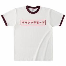 レトロなロゴがかわいいクラスTシャツをオリジナルでプリント　クラスTシャツのテンプレート　Cross Stitch オープンエンドマックスウェイト リンガーTシャツの無料デザインテンプレート