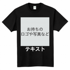 胸中央 ロゴ画像＆白文字 ＋ 背中中央 ロゴ画像＆白文字 Printstar スーパーライトTシャツ シンプル名入れテンプレート　Printstar スーパーライトTシャツの無料デザインテンプレート