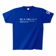 エラーメッセージ入りおもしろTシャツをオリジナルでプリント　オリジナルTシャツのデザインテンプレート　Printstar ヘビーウェイトTシャツの無料デザインテンプレート