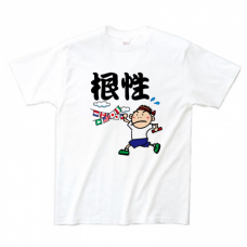 運動会のイラストとスローガン入りTシャツをオリジナルでプリント　スポーツのテンプレート　Printstar ヘビーウェイトTシャツの無料デザインテンプレート