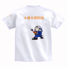 背中に消防のイラスト入り消防団のTシャツをオリジナルでプリント　オリジナルTシャツのデザインテンプレート　Printstar ヘビーウェイトTシャツの無料デザインテンプレート