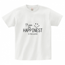 【無料テンプレート】結婚祝い I am happiest in the world(メンズ)　Printstar ヘビーウェイトTシャツの無料デザインテンプレート