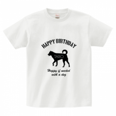 ワンちゃんのシルエットイラスト入り誕生日Tシャツをオリジナルでプリント　誕生日祝いのテンプレート　Printstar ヘビーウェイトTシャツの無料デザインテンプレート