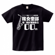 定期演奏会の開催年次入りTシャツをオリジナルでプリント　吹奏楽部の部活テンプレート　Printstar ヘビーウェイトTシャツの無料デザインテンプレート