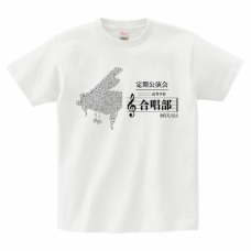 ピアノのイラスト入り定期演奏会のTシャツをオリジナルでプリント　合唱部の部活テンプレート　Printstar ヘビーウェイトTシャツの無料デザインテンプレート