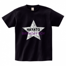 シルバーの星がクールな誕生日Tシャツをオリジナルでプリント　誕生日祝いのテンプレート　Printstar ヘビーウェイトTシャツの無料デザインテンプレート