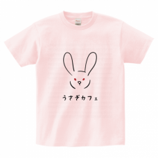 うさぎさんのイラスト入りTシャツをオリジナルでプリント　ペットグッズのテンプレート　Printstar ヘビーウェイトTシャツの無料デザインテンプレート