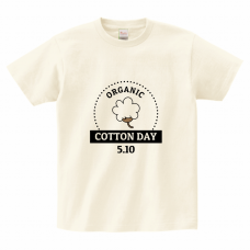 コットンの日5／10のTシャツをオリジナルでプリント 今日は何の日テンプレート　Printstar ヘビーウェイトTシャツの無料デザインテンプレート