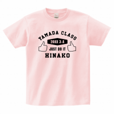 カレッジロゴ風デザインがおしゃれなクラスTシャツをオリジナルでプリント　クラスTシャツのテンプレート　Printstar ヘビーウェイトTシャツの無料デザインテンプレート