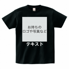 胸中央 ロゴ画像＆白文字 ＋ 背中中央 ロゴ画像＆白文字 Printstar ヘビーウェイトTシャツ シンプル名入れテンプレート　Printstar ヘビーウェイトTシャツの無料デザインテンプレート