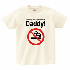 ヘビースモーカーのお父さんに！禁煙お願いTシャツをオリジナルでプリント　父の日のテンプレート　Printstar ヘビーウェイトTシャツの無料デザインテンプレート