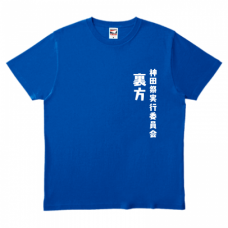 学園祭の実行委員におススメ！スタッフTシャツをオリジナルでプリント　スタッフTシャツのテンプレート　TRUSS ヘビーウェイトTシャツの無料デザインテンプレート