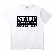 ロック風のロゴ入りスタッフTシャツをオリジナルでプリント　スタッフTシャツのテンプレート　TRUSS ヘビーウェイトTシャツの無料デザインテンプレート