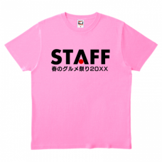 赤いポイント入りロゴのスタッフTシャツをオリジナルでプリント　スタッフTシャツのテンプレート　TRUSS ヘビーウェイトTシャツの無料デザインテンプレート