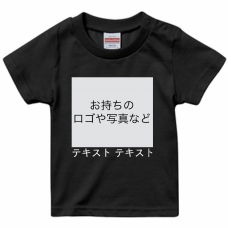 胸中央 ロゴ画像＆白文字 ＋ 背中中央 ロゴ画像＆白文字 United Athle 5.6oz ハイクオリティTシャツ(ベビー)シンプル名入れテンプレート　United Athle 5.6oz ハイクオリティTシャツ(ベビー)の無料デザインテンプレート