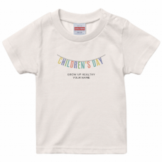 ガーランドと名前入りTシャツをオリジナルでプリント　端午の節句のテンプレート　United Athle 5.6oz ハイクオリティTシャツ(ベビー)の無料デザインテンプレート