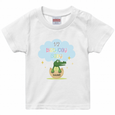 ワニの赤ちゃんイラストがかわいいベビーTシャツをオリジナルでプリント　ハーフバースデーのテンプレート　United Athle 5.6oz ハイクオリティTシャツ(ベビー)の無料デザインテンプレート