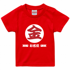 金太郎デザインのベビーTシャツをオリジナルでプリント　端午の節句のテンプレート　United Athle 5.6oz ハイクオリティTシャツ(ベビー)の無料デザインテンプレート