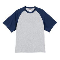 ブルー United Athle 5.6oz ラグラン Tシャツ