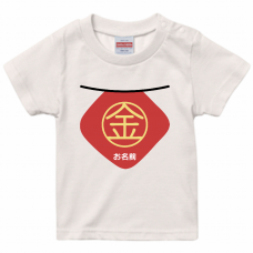 金太郎風デザインのベビーTシャツをオリジナルでプリント　端午の節句のテンプレート　United Athle 5.6oz Tシャツ(ベビー)の無料デザインテンプレート