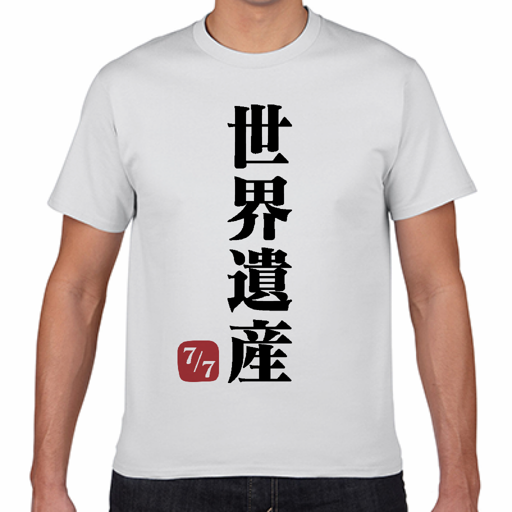 オリジナル tシャツ 土日対応 安い 最短納期