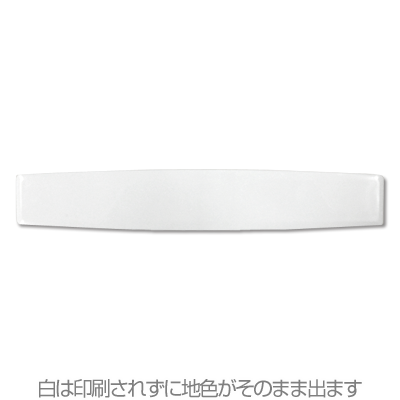 白